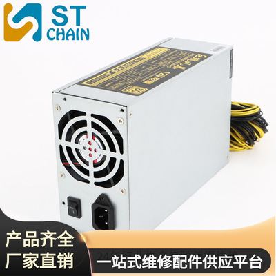 单路4U巨龙风暴电源1800W 2000W 2200W 2400W 2600W 平台机箱电源