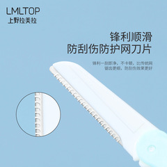 Lameila Stainless Steel Reusable Eyebrow Shaver Single Foldable Eyebrow Shaver Beauty Makeup Tools Wholesale