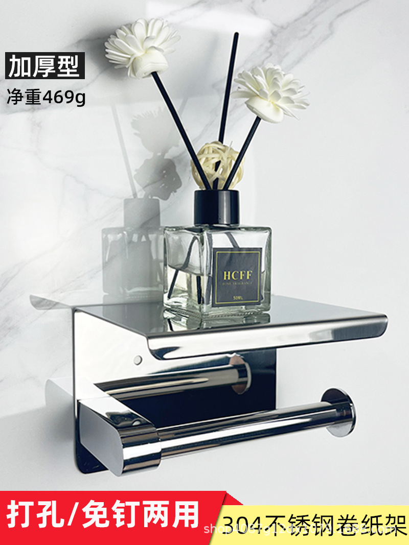 Stainless Steel 304 Stainless Steel Tissue