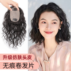 女性用ウィッグ、頭頂部に人毛を全面使用、白髪をカバー、自然で跡が残らない針仕事、肌を模倣した本物の髪の毛
