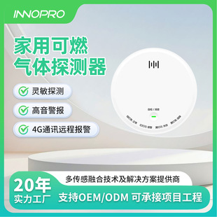 4G���ܿ�ȼ���w̽�y�� ��N������Ȼ����늴��y�����Ԅ�