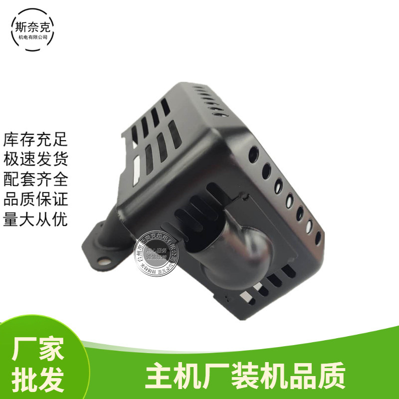 GX160汽油机动力消音器排气烟筒 168F170汽油微耕机抹光机消音器