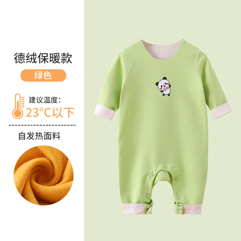 DeRong green one-piece bear