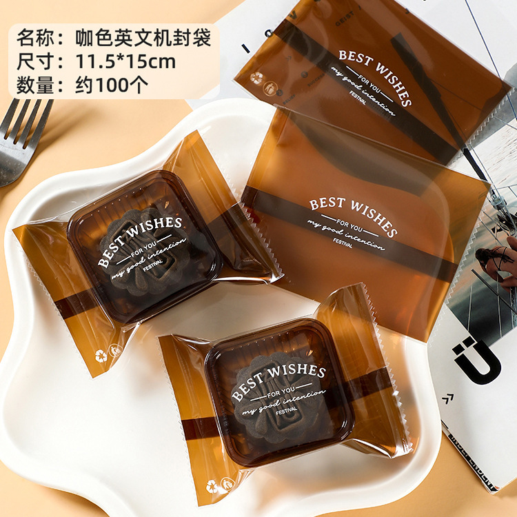 2025新款月饼包装袋中秋可爱兔子广式流心鲜肉蛋黄酥机封袋带底托|undefined