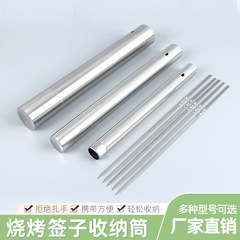 Factory wholesale stainless steel storage tube for BBQ skewers, steel skewer organizer, and outdoor BBQ utensil holder