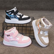 儿童运动鞋透气耐磨女童滑板鞋软底舒适男童高帮板鞋小学生休闲鞋