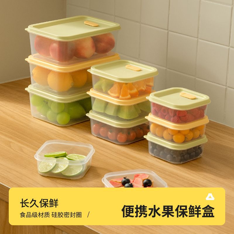 Caja portátil de frutas para el almuerzo de los estudiantes de primaria para llevar al trabajo caja de empaque sellada caja de preservación de picnic