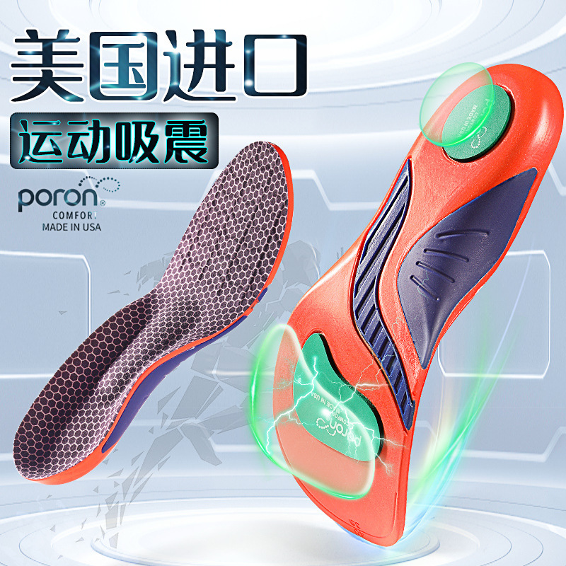 Basketball sneaker Pad Men's Female High Elastic Soft Player Version Thickened Shock Absorbing aj1 sneaker Running Poron