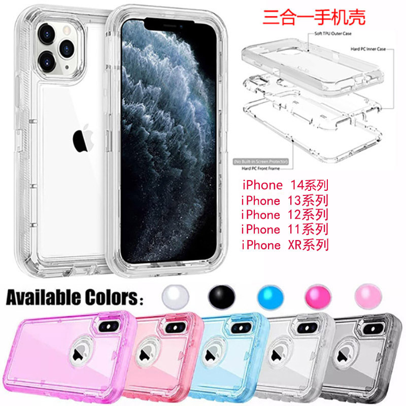 iPhone 17、16e、14、13、11、12、15 Pro Max対応、透明な3in1耐衝撃スマホケース|undefined