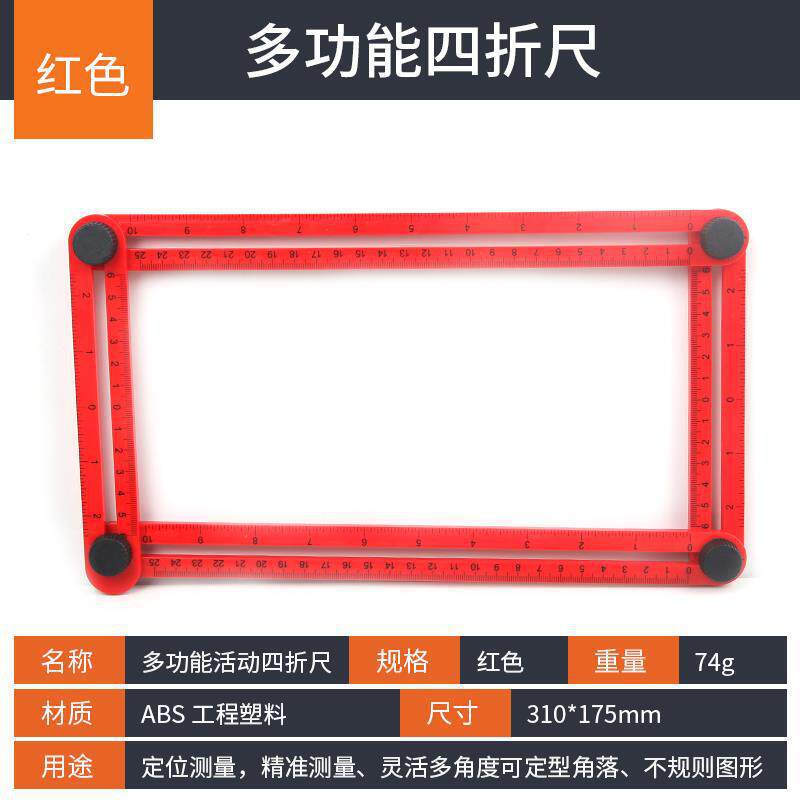 Regla de ángulo de acero inoxidable, regla de ángulo multifuncional, regla plegable de aleación de aluminio, regla de carpintería de azulejos de forma especial