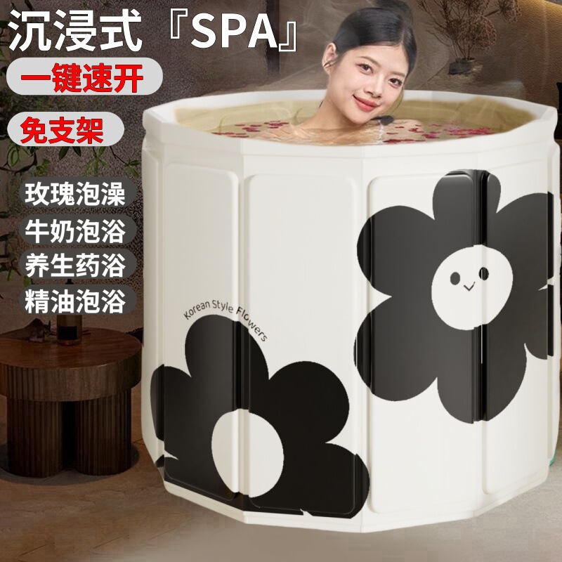 Source Factory Bath Bucket Folding Bath Bucket Adult Bath Bucket Children's Swimming Pool Home Bathtub Dropshipping