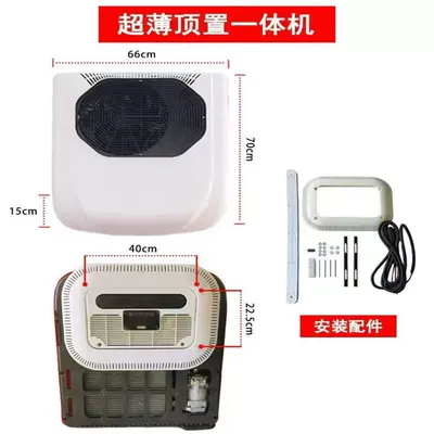 24V parking air conditioner for large Automotive air conditioning - 24v-flagship-all-in-one-machine-in-white