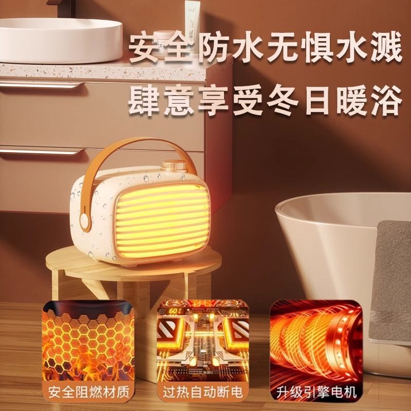 家用迷你小太阳取暖器便携式静音暖风机办公室桌面小型恒温热风机|undefined