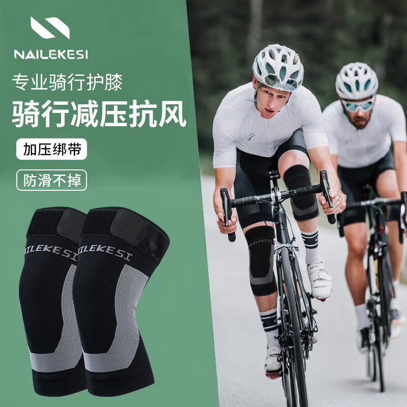 Rodilleras Deportes de ciclismo Cuerda de salto para correr para mujeres Funda de protección de articulaciones profesional para rodillas Equipo de protección de baloncesto delgado para hombres