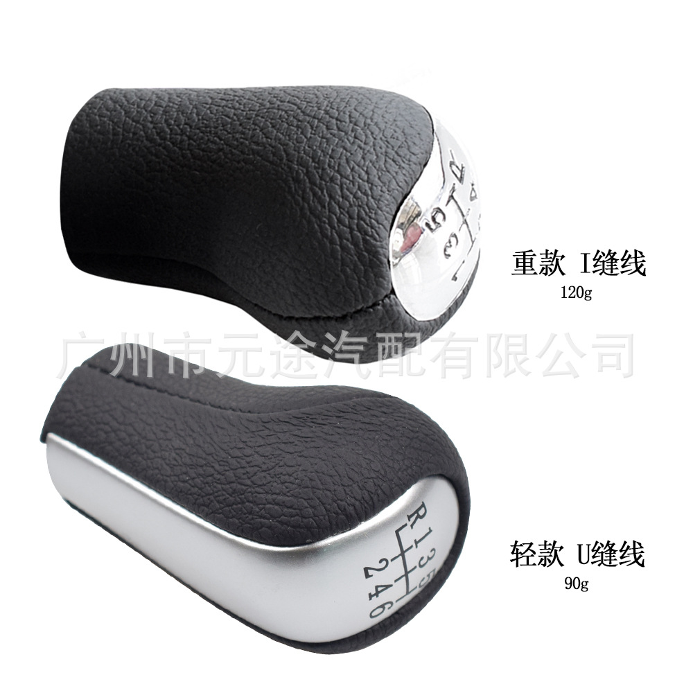 Suitable for Toyota Avon Qis T25 MK2 II 2003-2009 shift knob shift lever set gear head