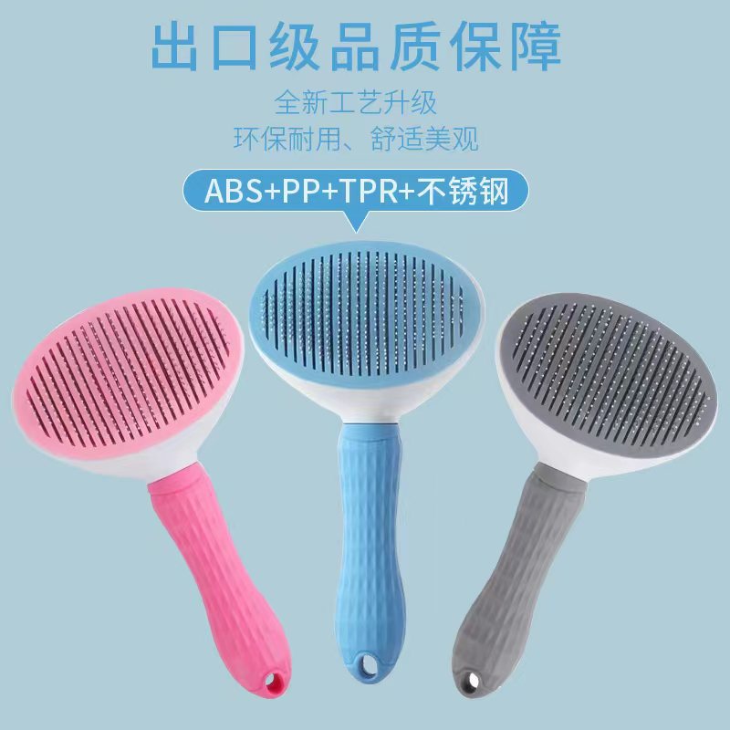 Peine de agujas para el hogar para eliminar el pelo suelto, peine para gatos, peine automático autolimpiante específico para perros, para el cuidado de mascotas.