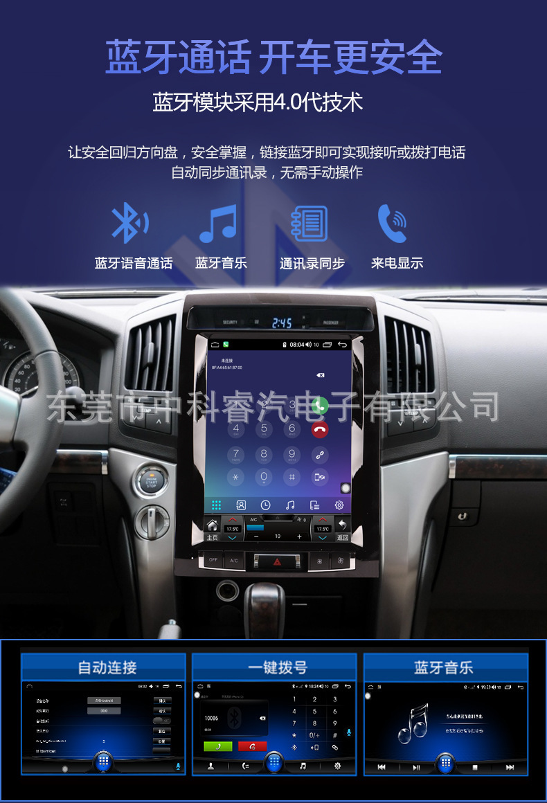 Compatible with 2008-2015 Toyota Land Cruiser LC200 Android Smart Navigation 12.1inch Octa-core Carplay