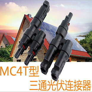 MC4����B���� T��3ͨ ̫���늳ذ�M��2�D1�D�Q�K���B����