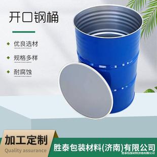 �S��ֱ�Nȫ��200/60/50/30/20L�������������ʹ��FͰ