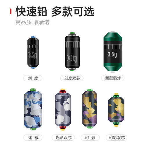 Dragon Hand Small Packaging Tournament Casting Fast Lead Scales Lead Anti-Exploding Lead Camouflage Dual-Core Lead Camouflage Lead Accessories Wholesale