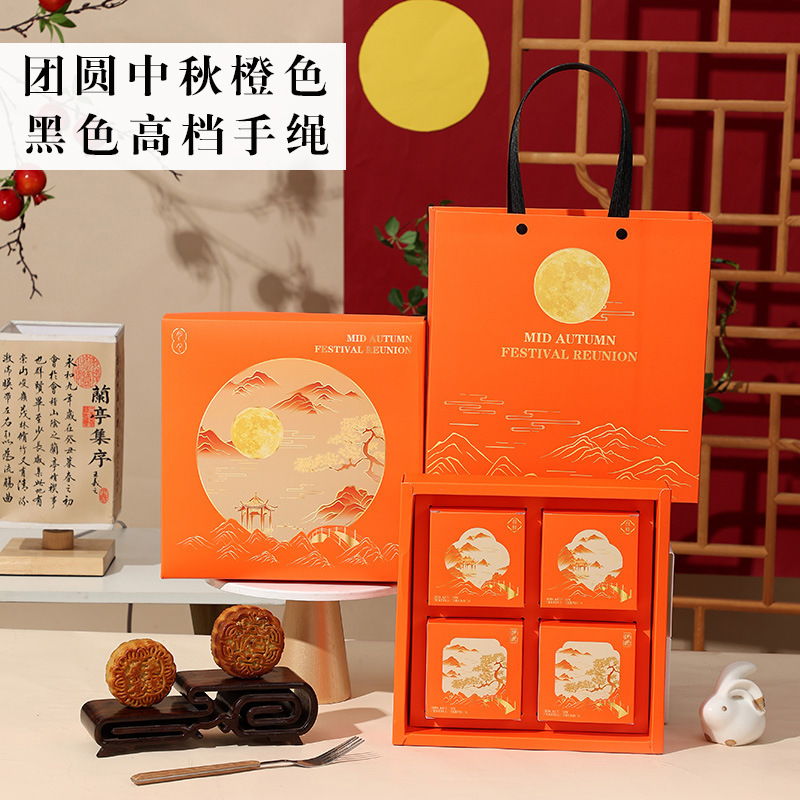 2025年新款月饼包装盒蛋黄酥月饼中秋手提4粒6粒8粒装空盒子|undefined