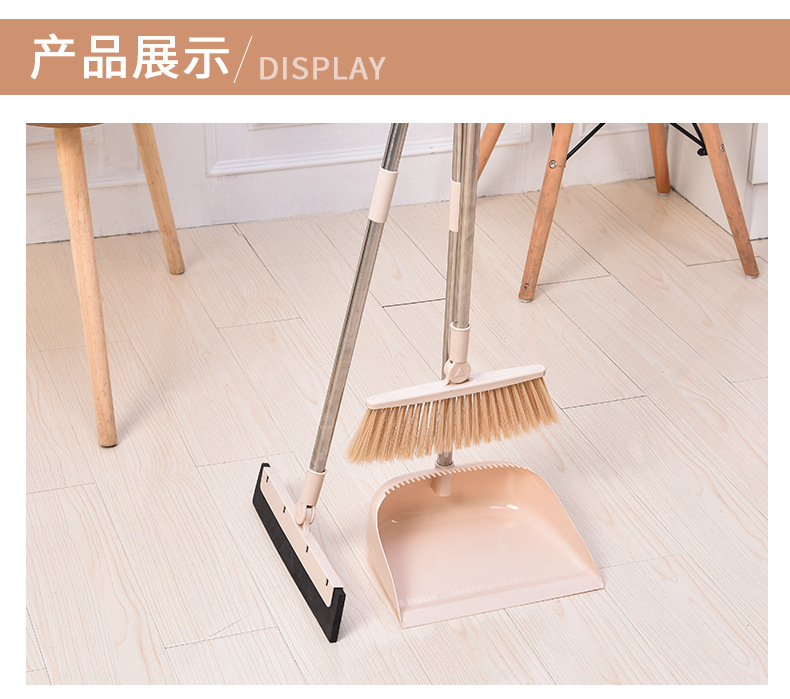 扫把1_13