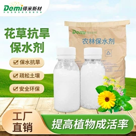 生鲜水果包装;丙烯酸树脂;玩具枪