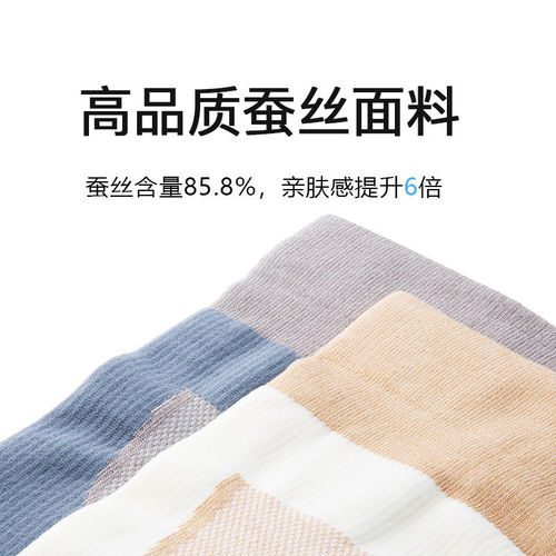 Japanese silk knee protector to keep old cold legs men and women's joints summer thin plus velvet for the elderly to prevent cold air conditioning