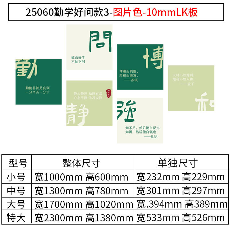 大学入学試験の壁試験に会いましょう、インスピレーションを与えるスローガンステッカー絵画、高校入学試験クラスレイアウト、教室装飾、文化壁ステッカー|undefined