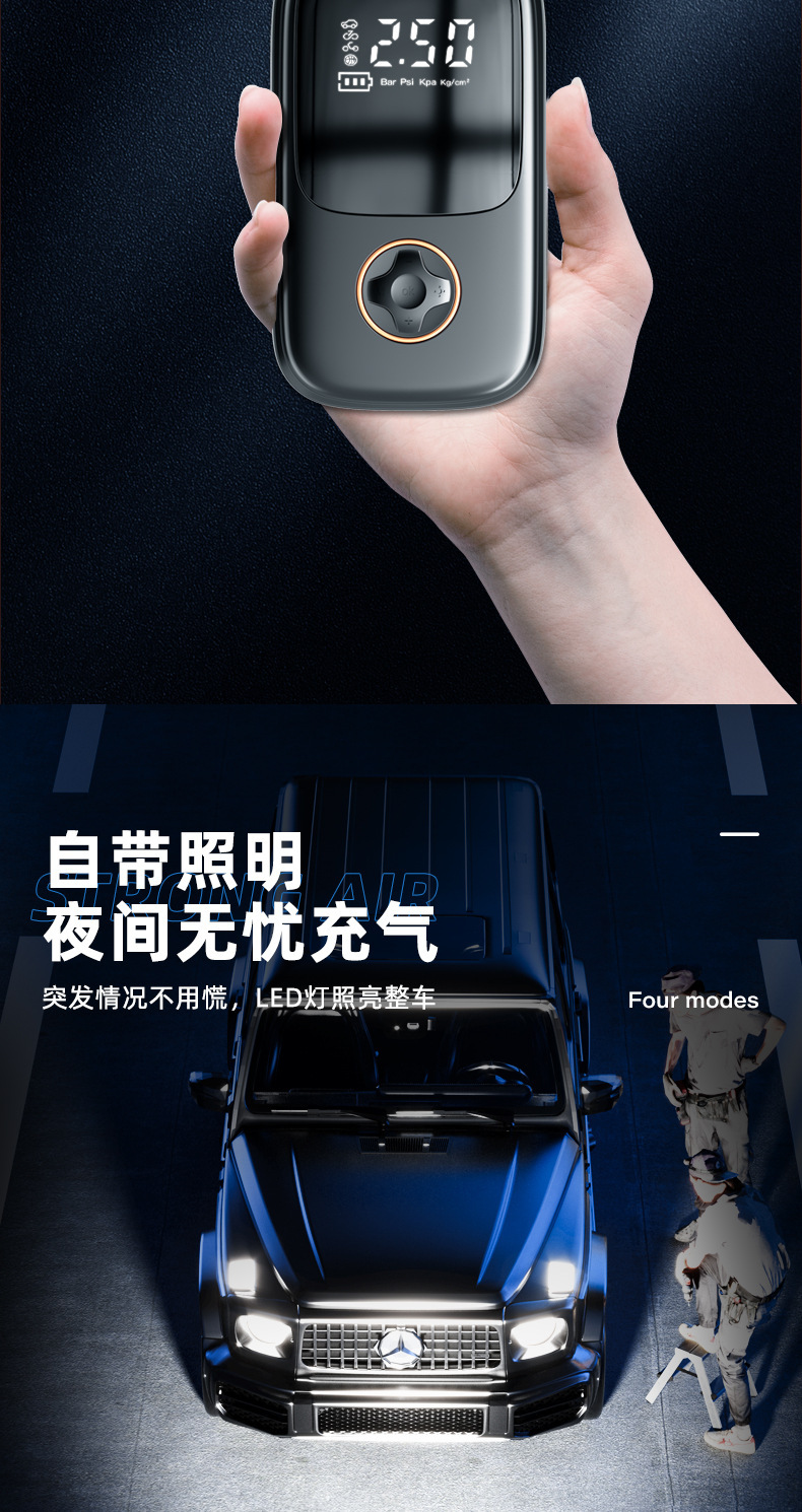Wireless Car Air Pump Car Portable Metal Electric Car Air Pump Tire Tire Inflation