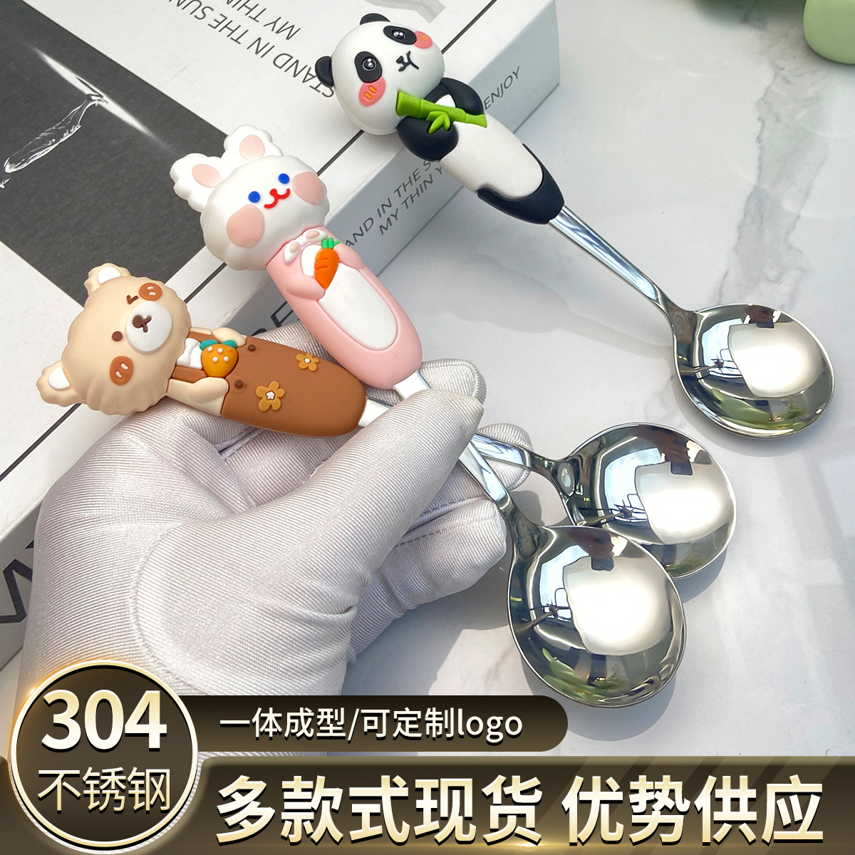 cartoon creative silicone children's spoon stainless steel PVC for…