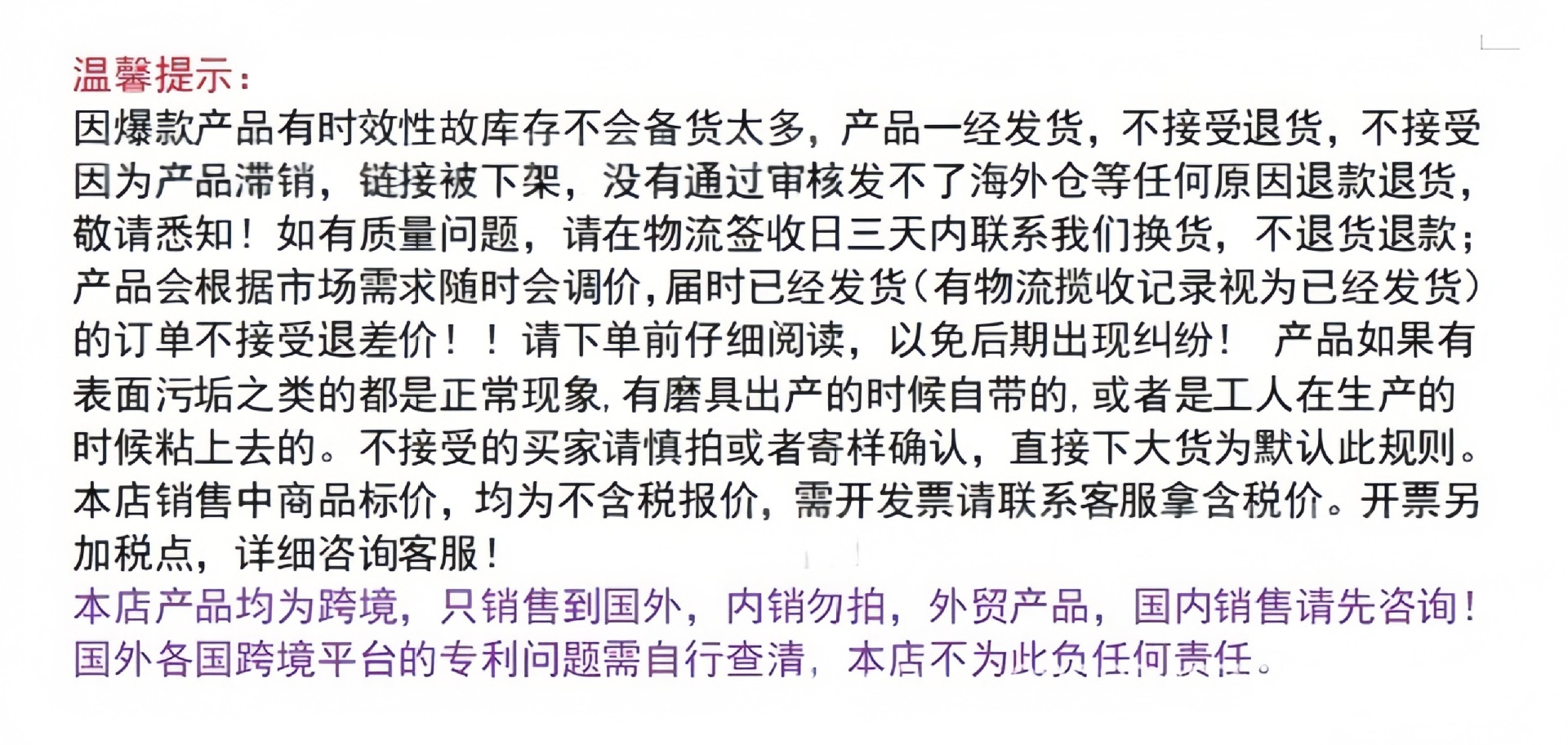 O1CN01OlpEmV1Ry24S5A7XC_!!2218