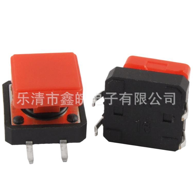 供应按键帽方型红色内径3.9*3.9按键帽适配12*12方头轻触开关