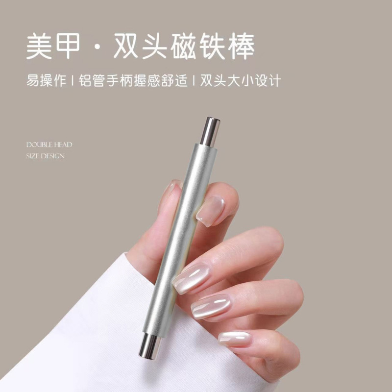 美甲工具猫眼甲油胶强力磁铁棒大号磁铁笔双头加厚多功能吸铁石|undefined