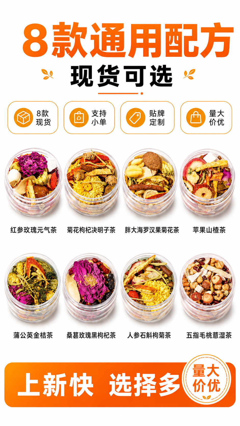 Ginseng Dendrobium Goji Chrysanthemum Tea Ren Shen Shi Hu Qi Ju Cha 15g Mini Canister Herbal Flower Tea overview