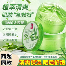 �ٻ�֮��������J�C�z300g�aˮ�澏�����o�w��Ůʿ�W���̝�����˪
