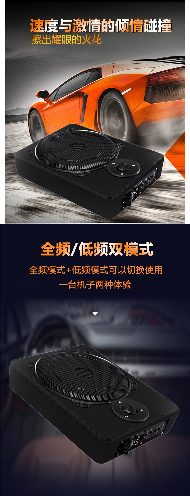 Car Subwoofer 12V24V Ultra-Thin Active Seat Modified Bluetooth Heavy Bass Special Car Audio under the Seat