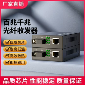 光电器件;光纤设备;网络光纤跳线