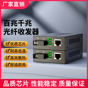 光电设备组件