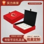 定制高档节日精品书型盒