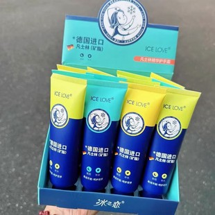 [Free Shipping for Goods] Ice Love Winter Hand Cream Body Lotion Lip Balm Lip Balm Anti-Crack Hydrating Moisturizing
