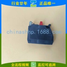 Schneider-|cģK ZBE-102