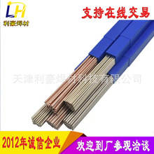 ����35%�y���l ���y��35%�y���T�� Ag35���y��Ƭ BAg35CuZn�y���z