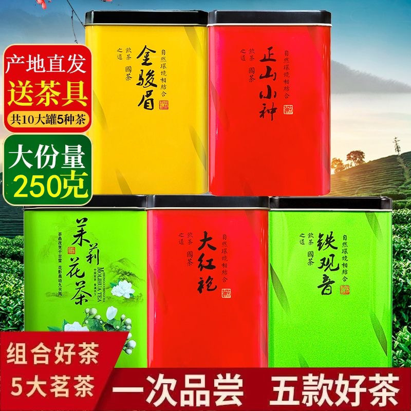 차 5종 각 1캔, 총 5캔/핫셀링 아이템