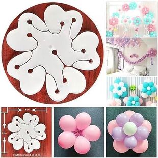 Plum Blossom Mouth -8cm-Double Balloon Plum Blossom Buckle-Balloon Plum Blossom Buckle-Balloon Decoration Accessories