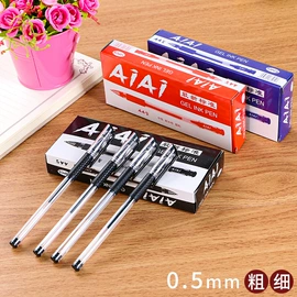 中性笔;圆珠笔中油笔;荧光笔