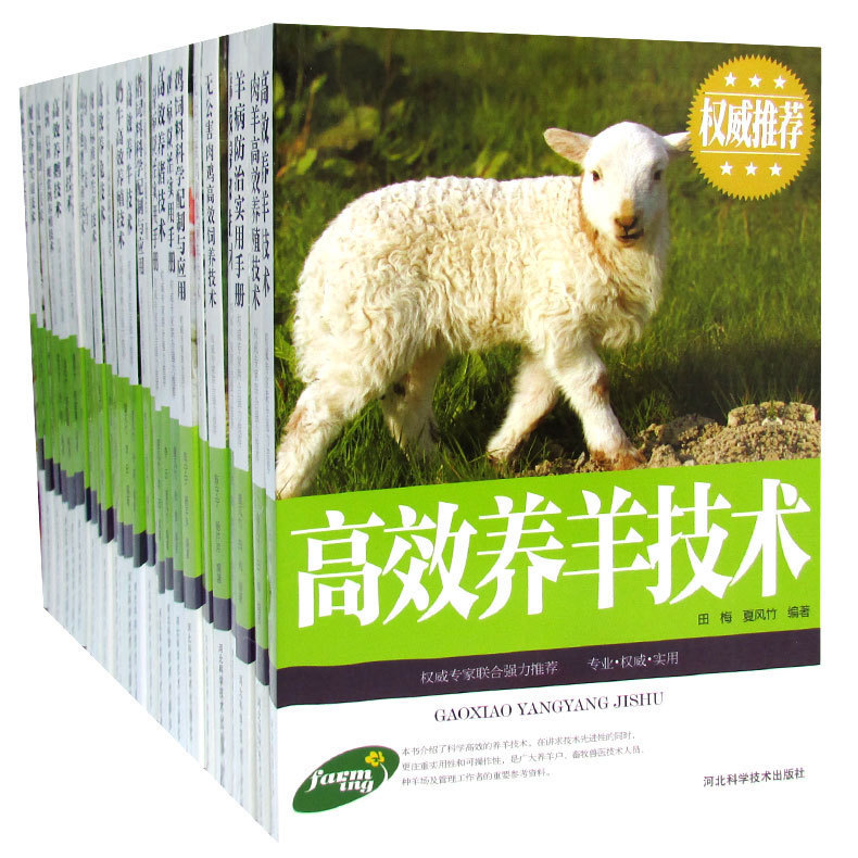 High-Efficiency Chicken Feeding Technology, High-Efficiency Cattle Feeding Technology, High-Efficiency Goose Feeding Technology, Poultry and Livestock Breeding Diagnosis and Prevention