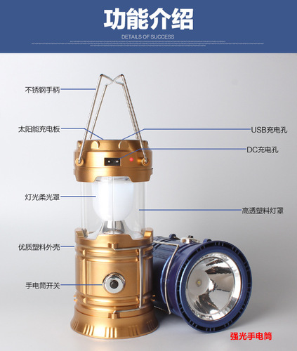 复古露营灯充电野营灯户外氛围照明led手提灯帐篷灯野营灯