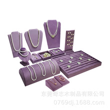 珠宝首饰展示道具紫色丽丝绒项链戒指耳环饰品陈列架橱窗柜台摆架