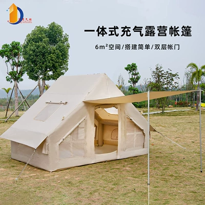 Factory inflatable tent 6 flat canopy camping inflatable house air column tent rainproof one-bedroom free